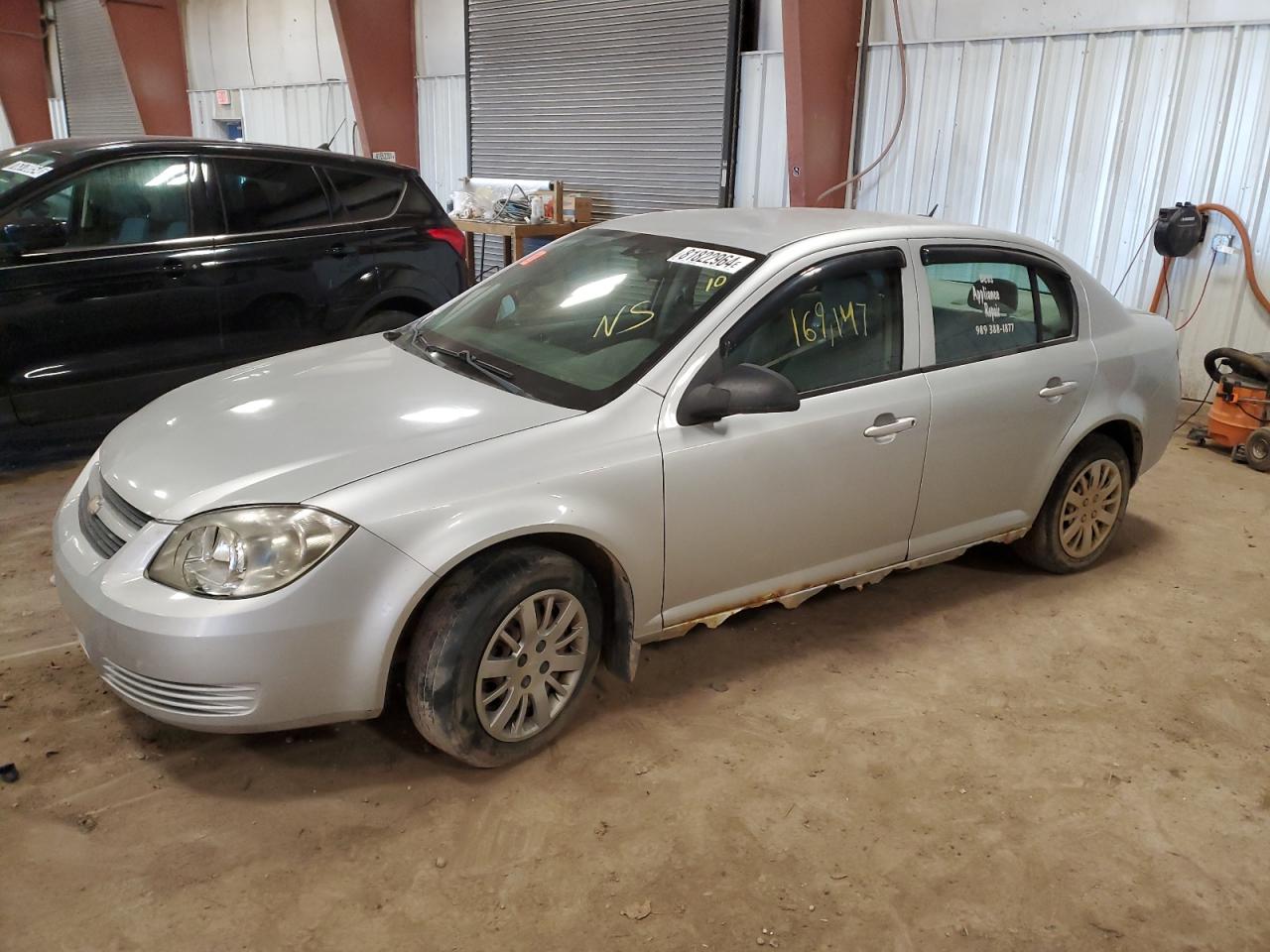 2010 Chevrolet Cobalt VIN: 1G1AH5F59A7171098 Lot: 81822964