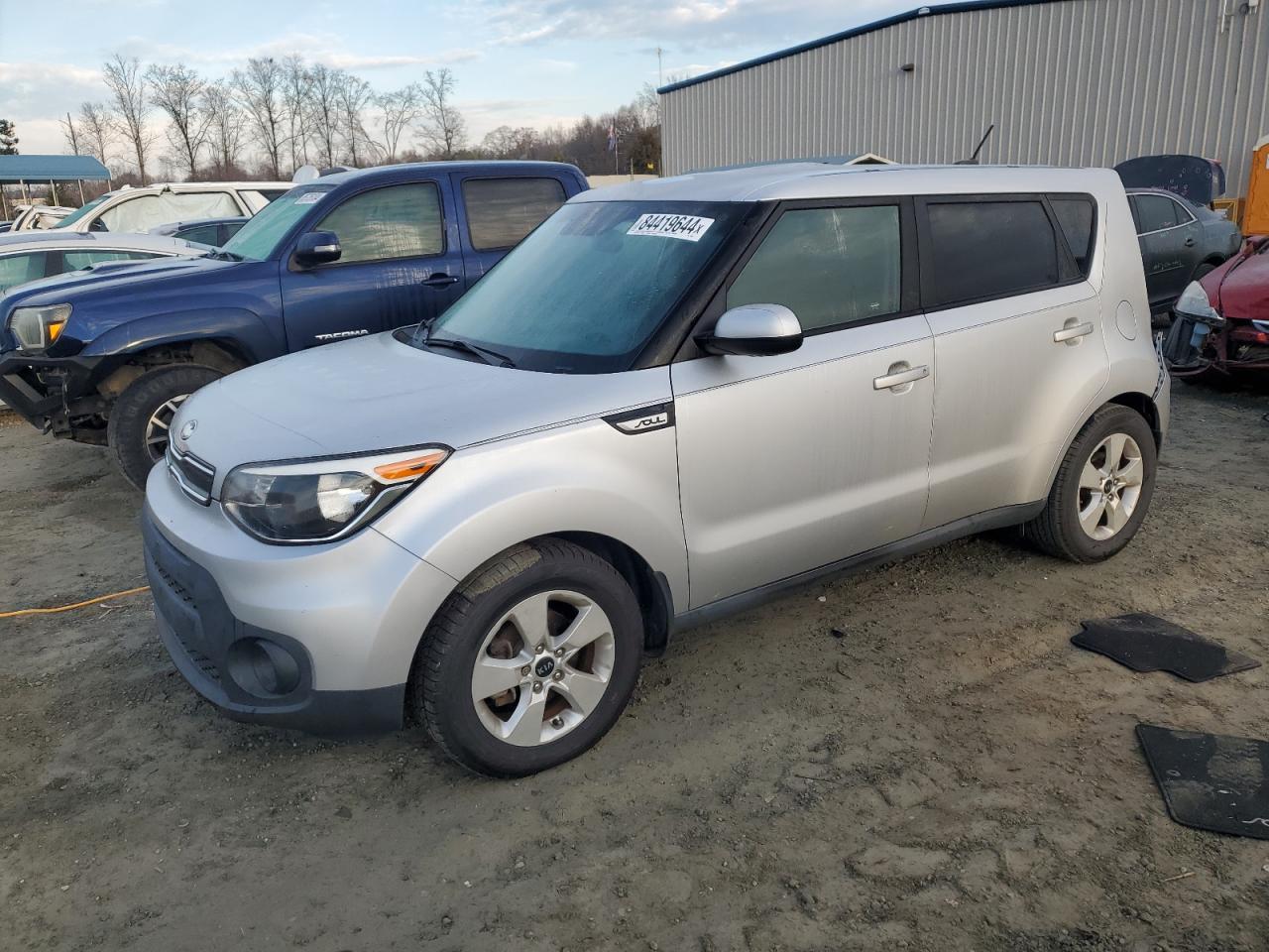 2017 Kia Soul VIN: KNDJN2A24H7456801 Lot: 84419644