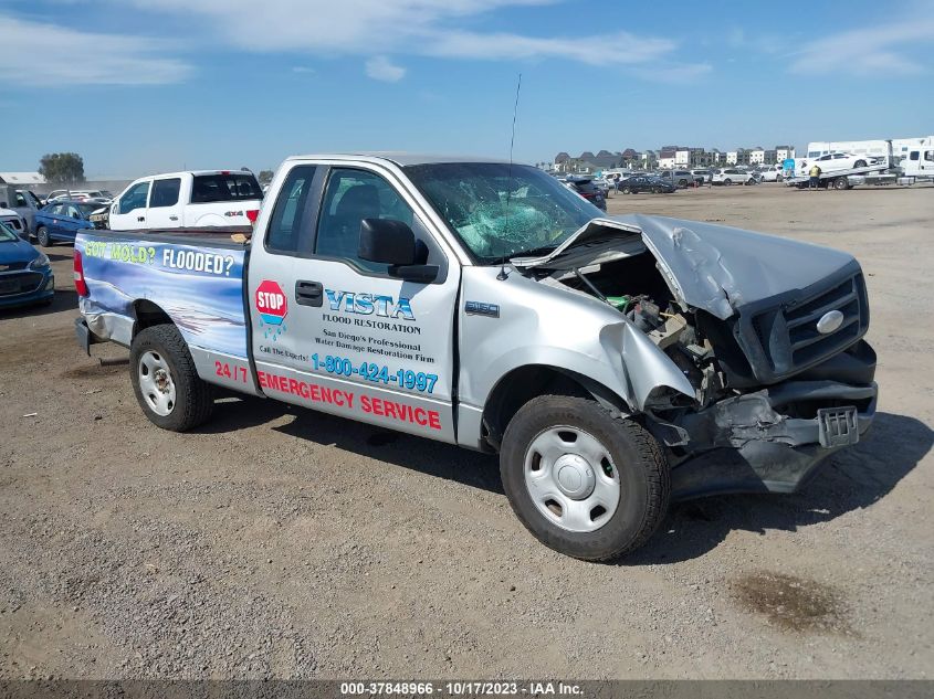 2008 Ford F-150 Xlt/Stx/Xl VIN: 1FTRF12278KE33809 Lot: 37848966