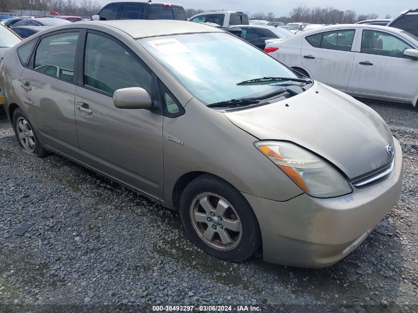 2007 Toyota Prius VIN: JTDKB20U573252210 Lot: 38493297