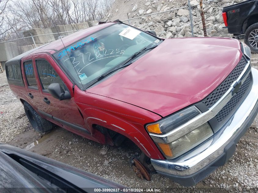 2005 Chevrolet Colorado Ls VIN: 1GCDT136558171429 Lot: 38992837