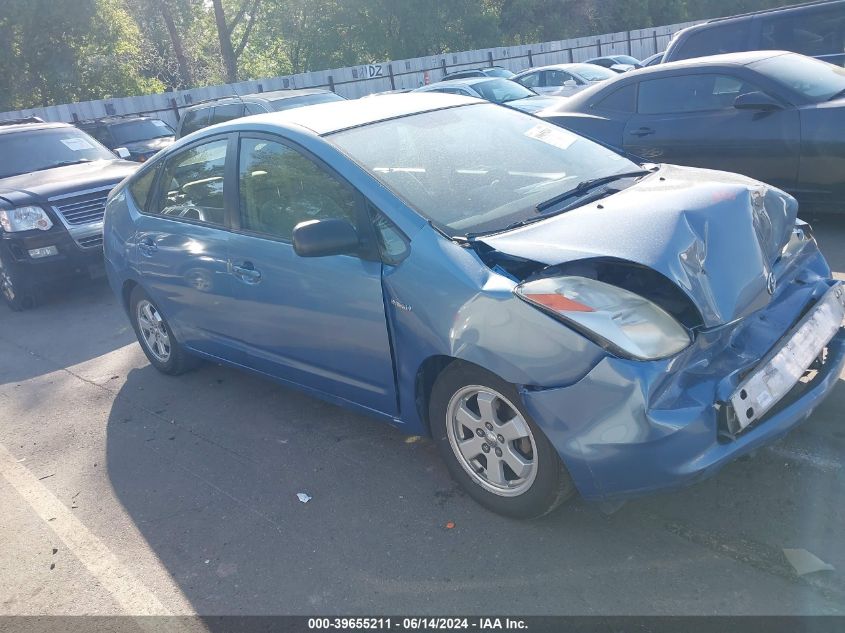 2005 Toyota Prius VIN: JTDKB20U253059736 Lot: 39655211