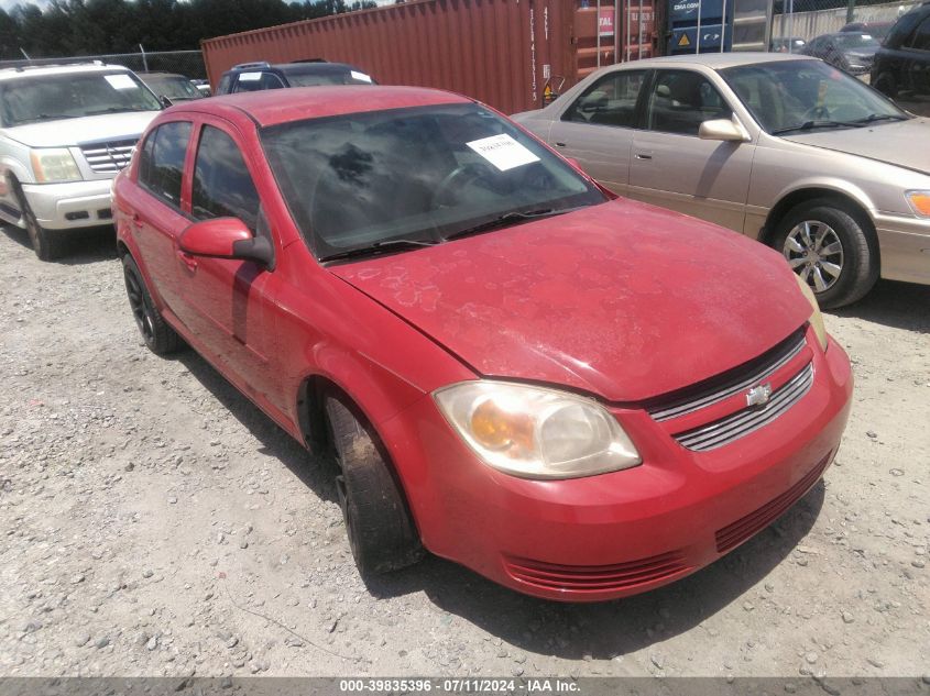 2010 Chevrolet Cobalt Lt VIN: 1G1AD5F59A7160968 Lot: 39835396