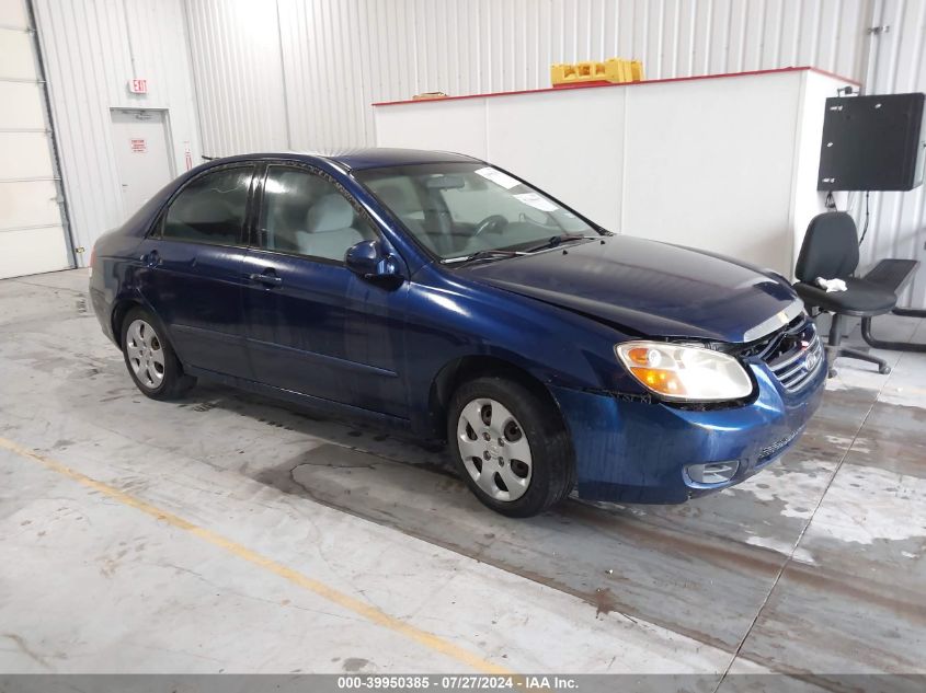 2007 Kia Spectra Ex VIN: KNAFE121175436499 Lot: 39950385