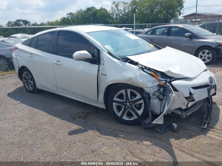 2017 Toyota Prius Three Touring VIN: JTDKARFU8H3532000 Lot: 40063184