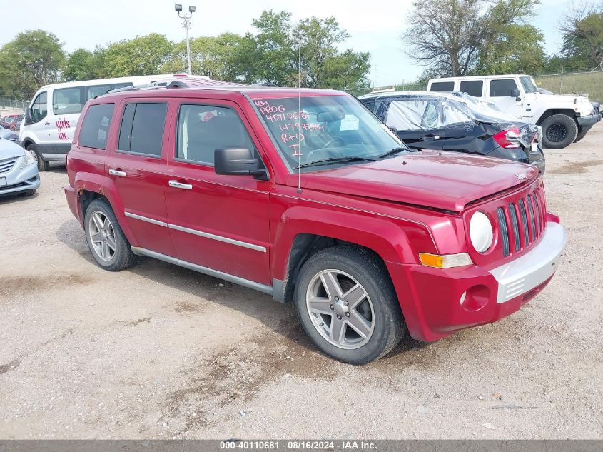 2008 Jeep Patriot Limited VIN: 1J8FF48W78D639563 Lot: 40110681