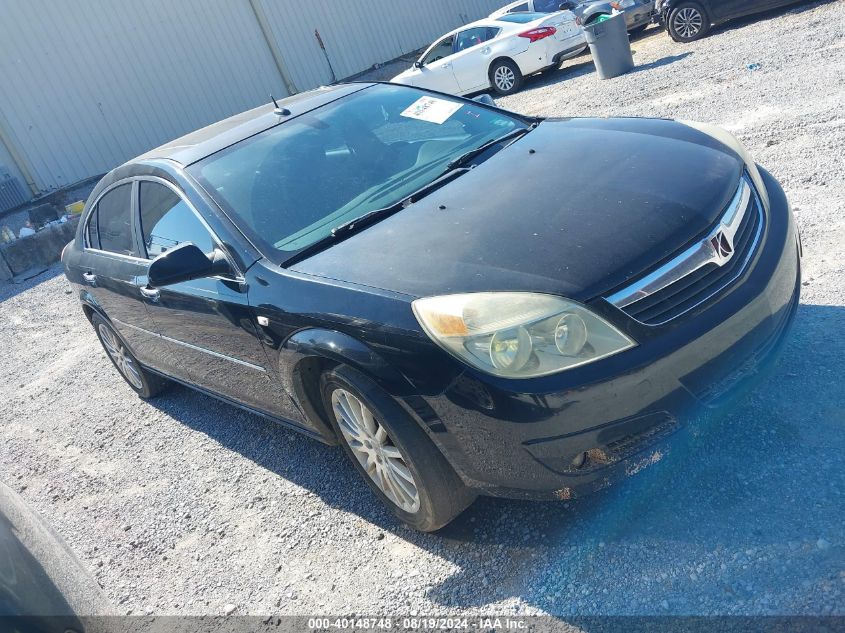 2007 Saturn Aura Xr VIN: 1G8ZV57787F253139 Lot: 40148748