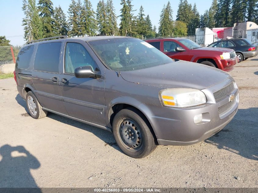 2007 Chevrolet Uplander Ls VIN: 1GNDV23177D185080 Lot: 40256803