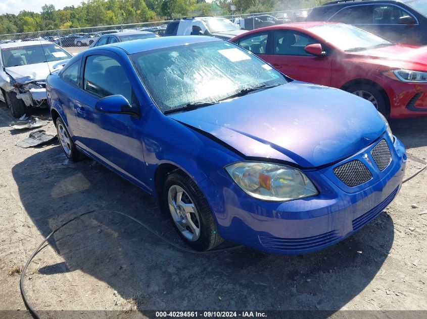 2008 Pontiac G5 VIN: 1G2AL18F887264228 Lot: 40294561