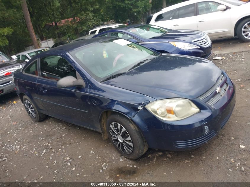 2010 Chevrolet Cobalt Ls VIN: 1G1AB1F57A7116725 Lot: 40313050