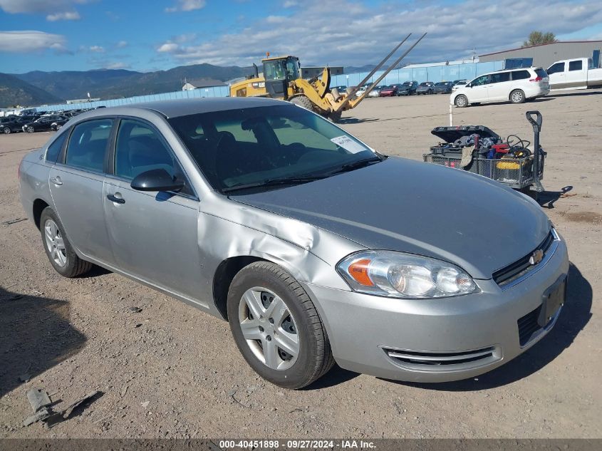 2008 Chevrolet Impala Ls VIN: 2G1WB58K281230400 Lot: 40451898