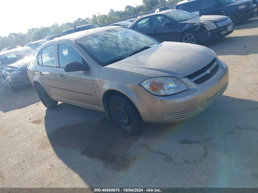 2005 Chevrolet Cobalt VIN: 1G1AK54F857587727 Lot: 40480675