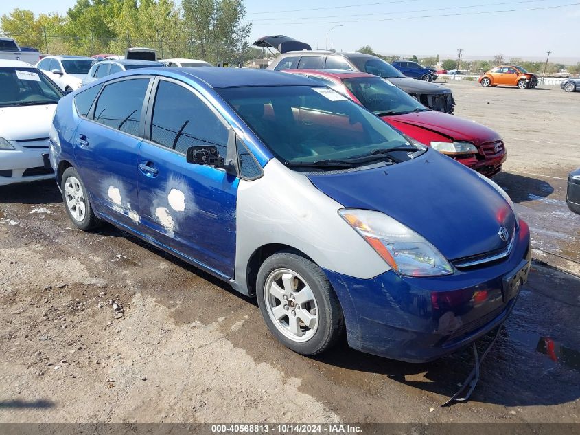 2008 Toyota Prius VIN: JTDKB20U787702028 Lot: 40568813