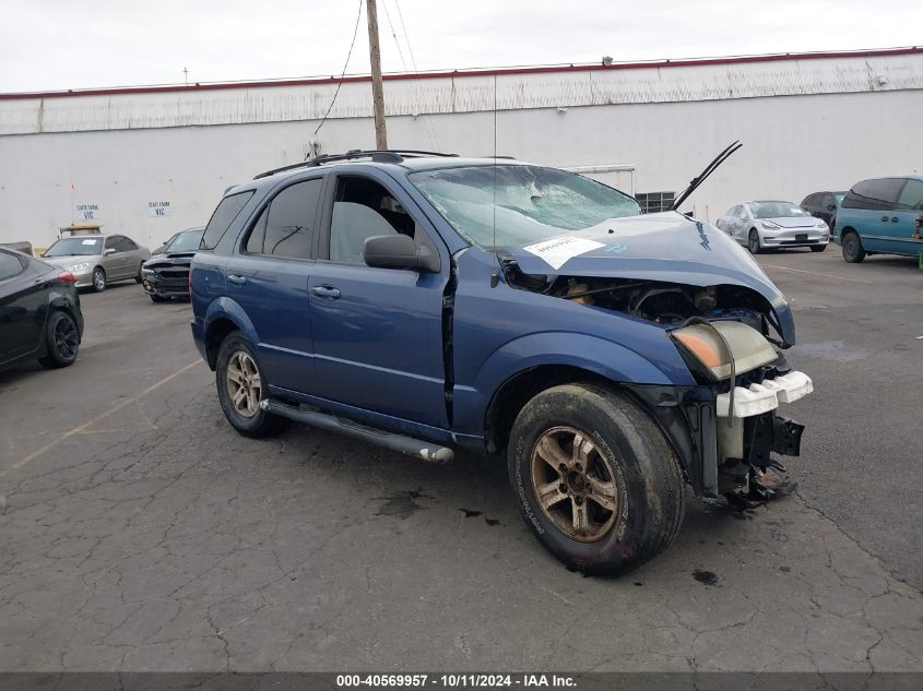 2005 Kia Sorento Ex/Lx VIN: KNDJC733955471312 Lot: 40569957