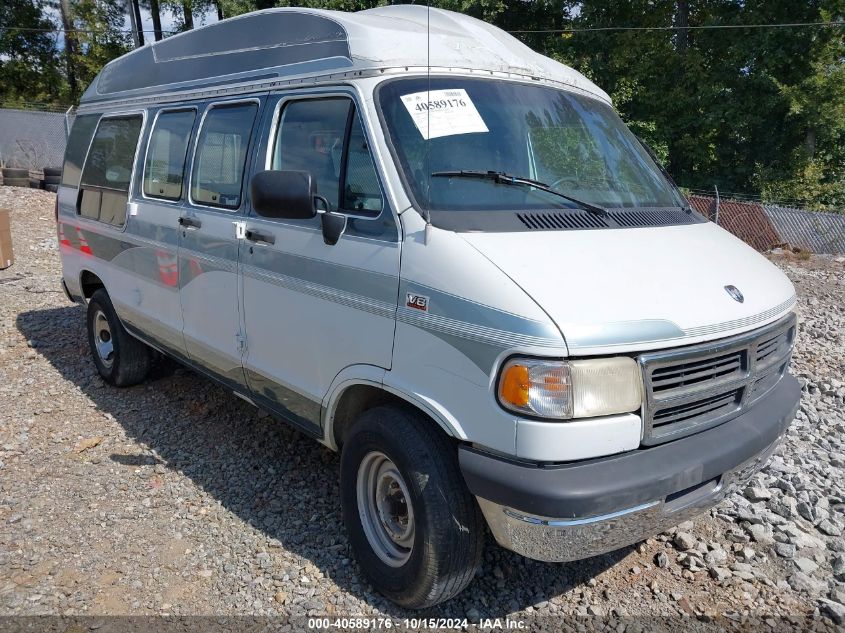 1995 Dodge Ram Van B2500 VIN: 2B6HB21Y0SK530407 Lot: 40589176