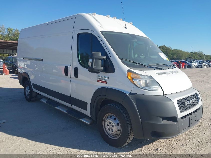 2021 Ram Promaster 2500 High Roof 159 Wb VIN: 3C6LRVDG7ME540621 Lot: 40631216