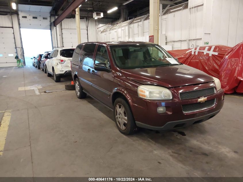 2007 Chevrolet Uplander Ls VIN: 1GNDV23W37D196184 Lot: 40641176