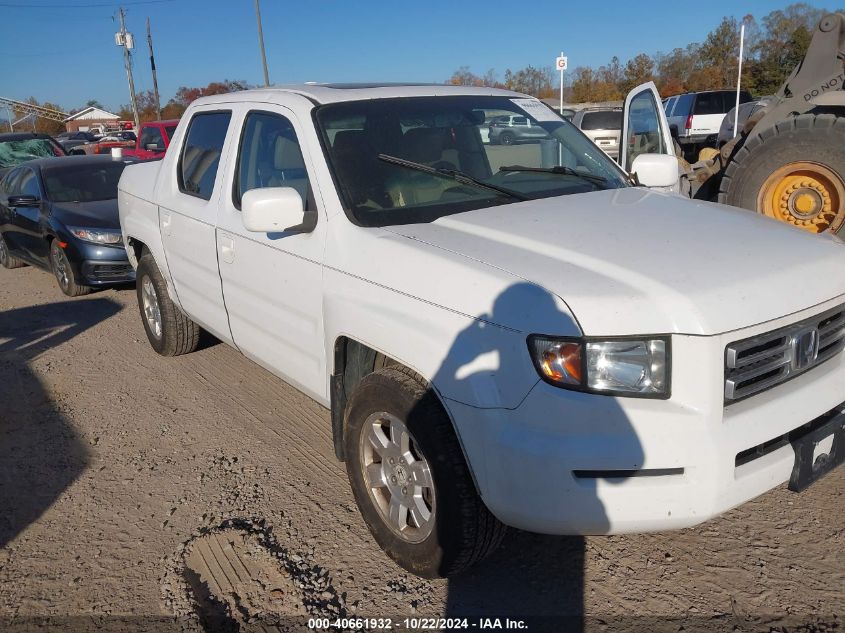 2008 Honda Ridgeline Rtl VIN: 2HJYK165X8H537046 Lot: 40661932