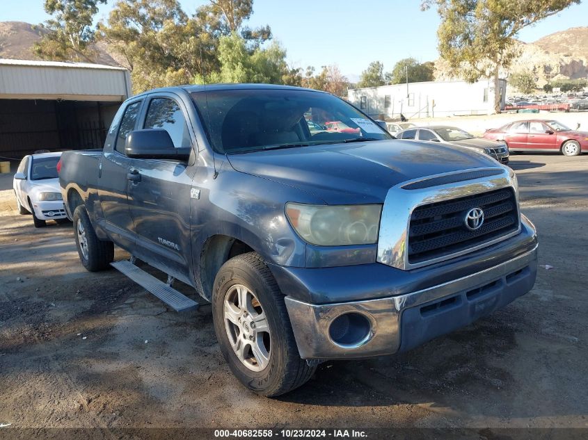 2007 Toyota Tundra Sr5 4.7L V8 VIN: 5TFRT54117X015042 Lot: 40682558