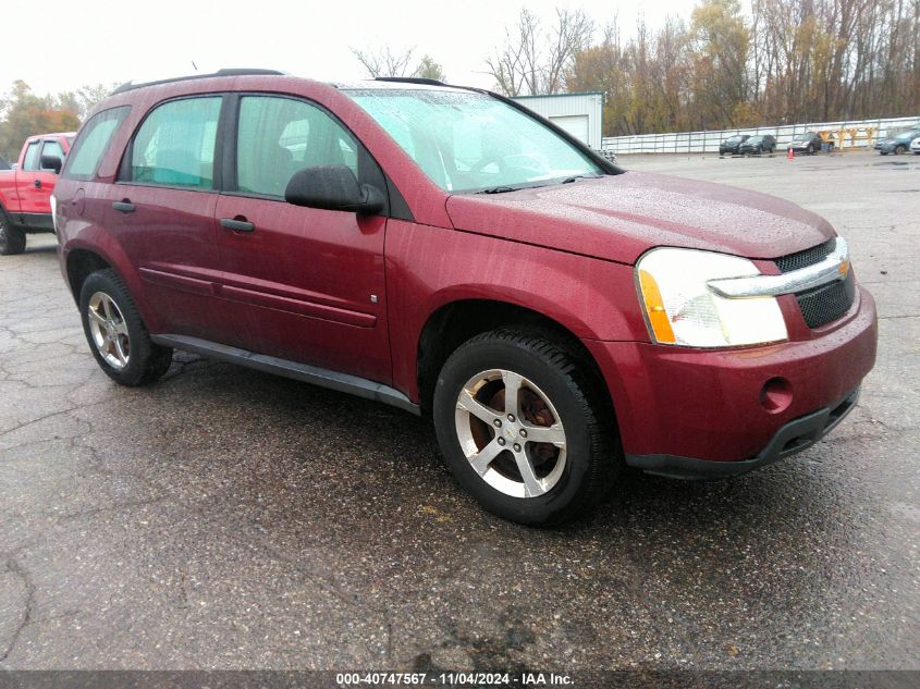 2007 Chevrolet Equinox Ls VIN: 2CNDL23F276083545 Lot: 40747567