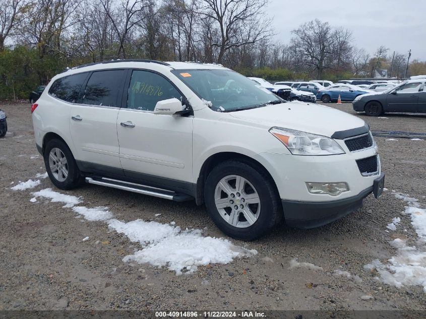 2012 Chevrolet Traverse 2Lt VIN: 1GNKVJED5CJ261156 Lot: 40914896