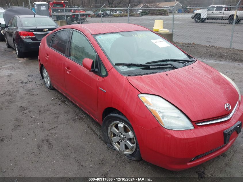 2008 Toyota Prius VIN: JTDKB20U387727508 Lot: 40917866