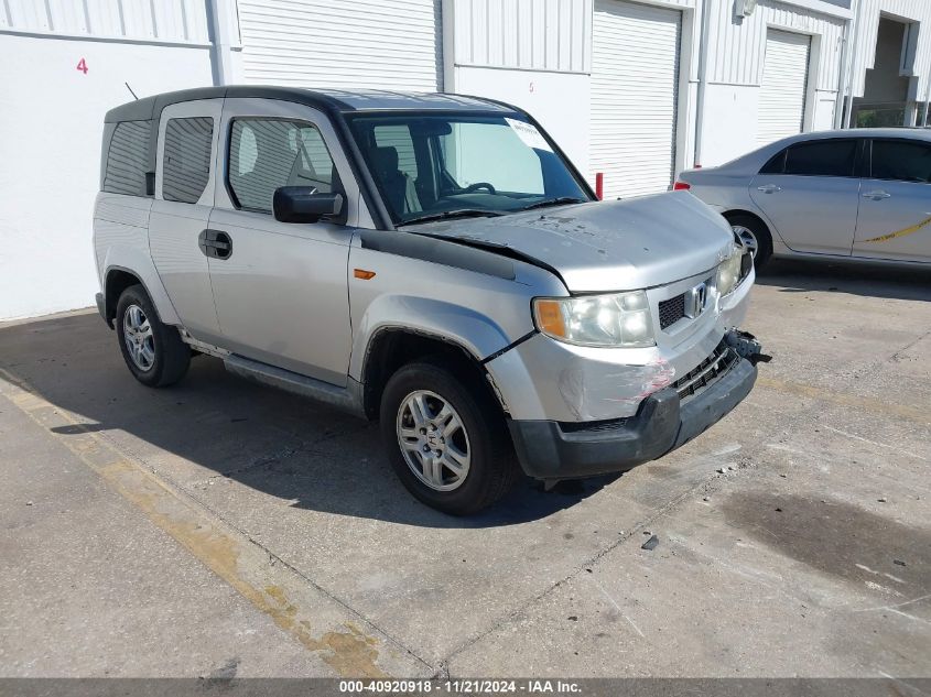 2011 Honda Element Lx VIN: 5J6YH1H32BL001887 Lot: 40920918