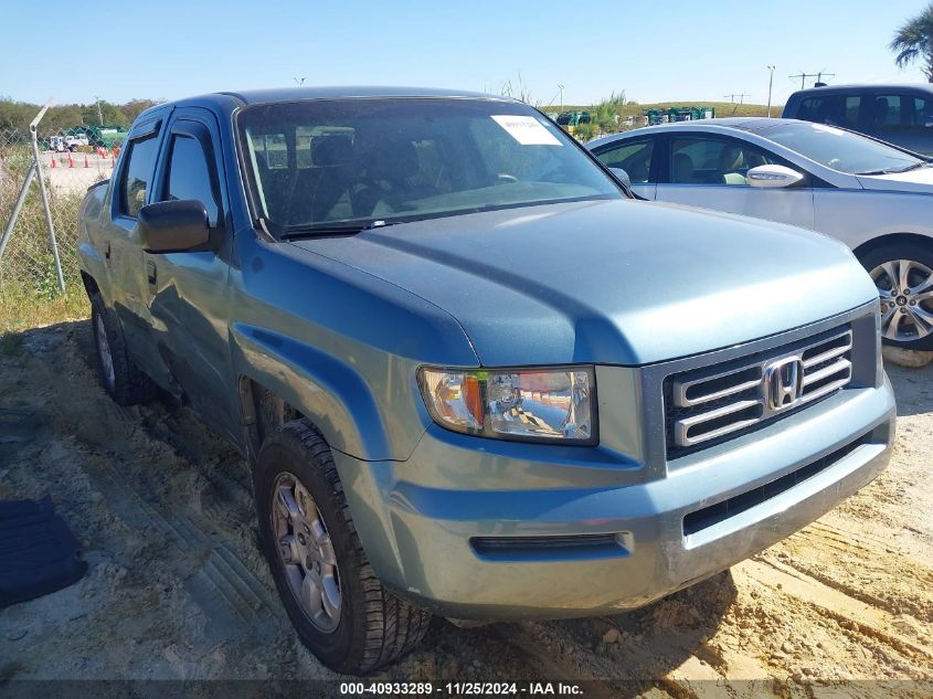 2007 Honda Ridgeline Rt VIN: 2HJYK16287H522971 Lot: 40933289