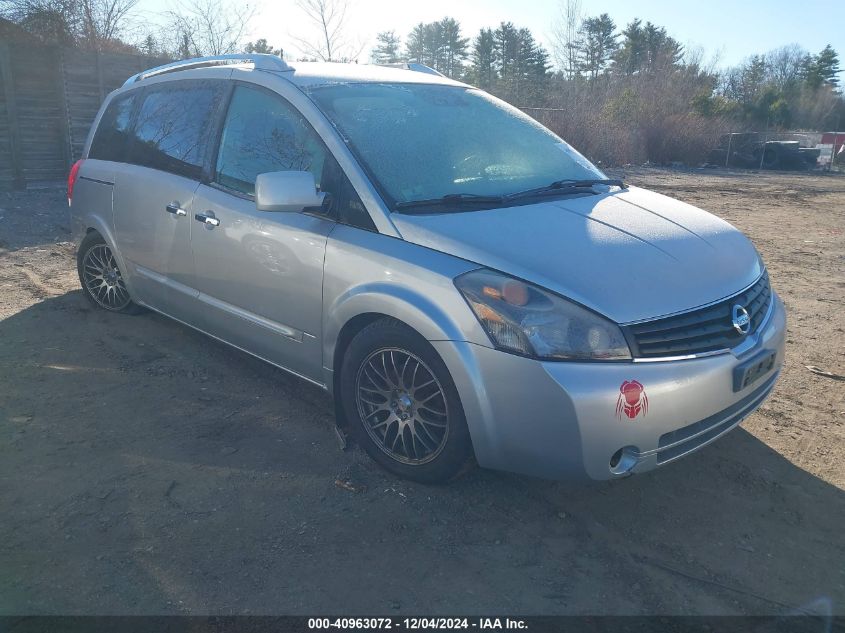 2007 Nissan Quest 3.5 S VIN: 5N1BV28U77N103034 Lot: 40963072