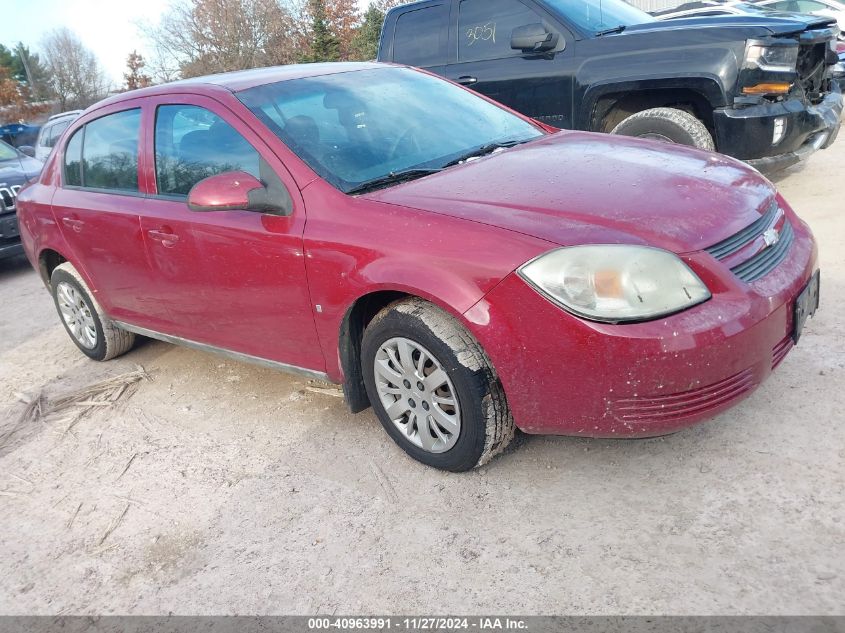 2009 Chevrolet Cobalt Lt W/1Lt VIN: 1G1AT58H897142371 Lot: 40963991