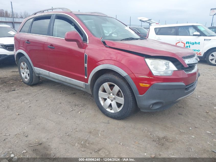 2012 Chevrolet Captiva Sport 2Ls VIN: 3GNAL2EK7CS527717 Lot: 40996240