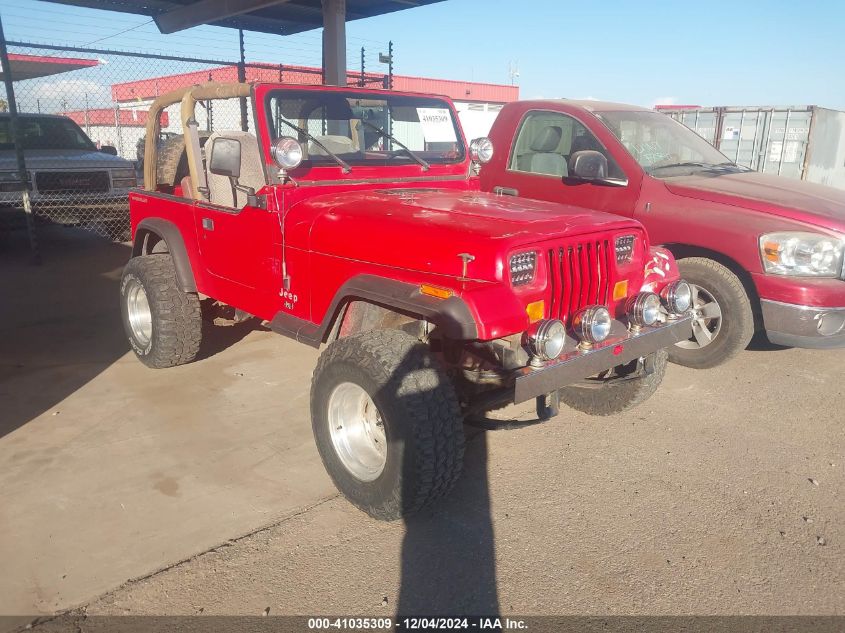 1995 Jeep Wrangler / Yj S/Rio Grande VIN: 1J4FY19P5SP252436 Lot: 41035309