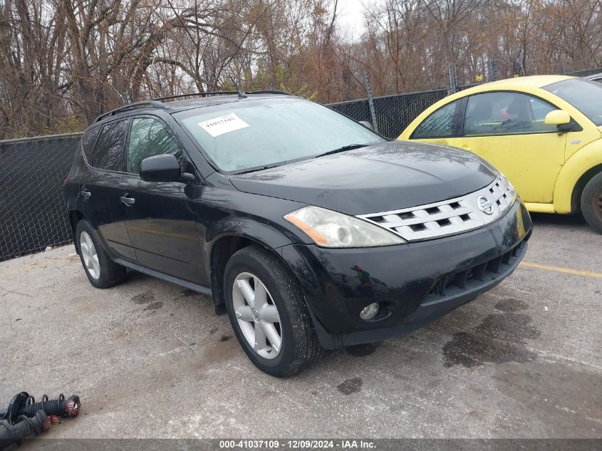 2005 Nissan Murano Se VIN: JN8AZ08W05W413855 Lot: 41037109