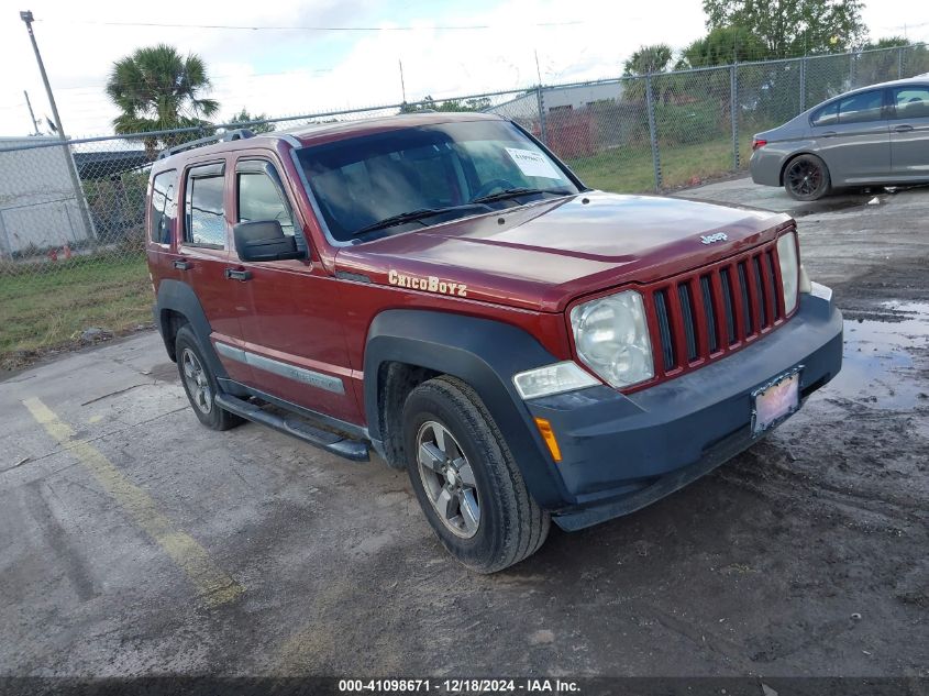 2008 Jeep Liberty Sport VIN: 1J8GN28K68W233691 Lot: 41098671