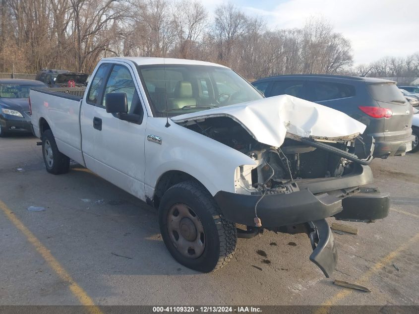 2005 Ford F-150 Stx/Xl/Xlt VIN: 1FTRF12245NB40119 Lot: 41109320